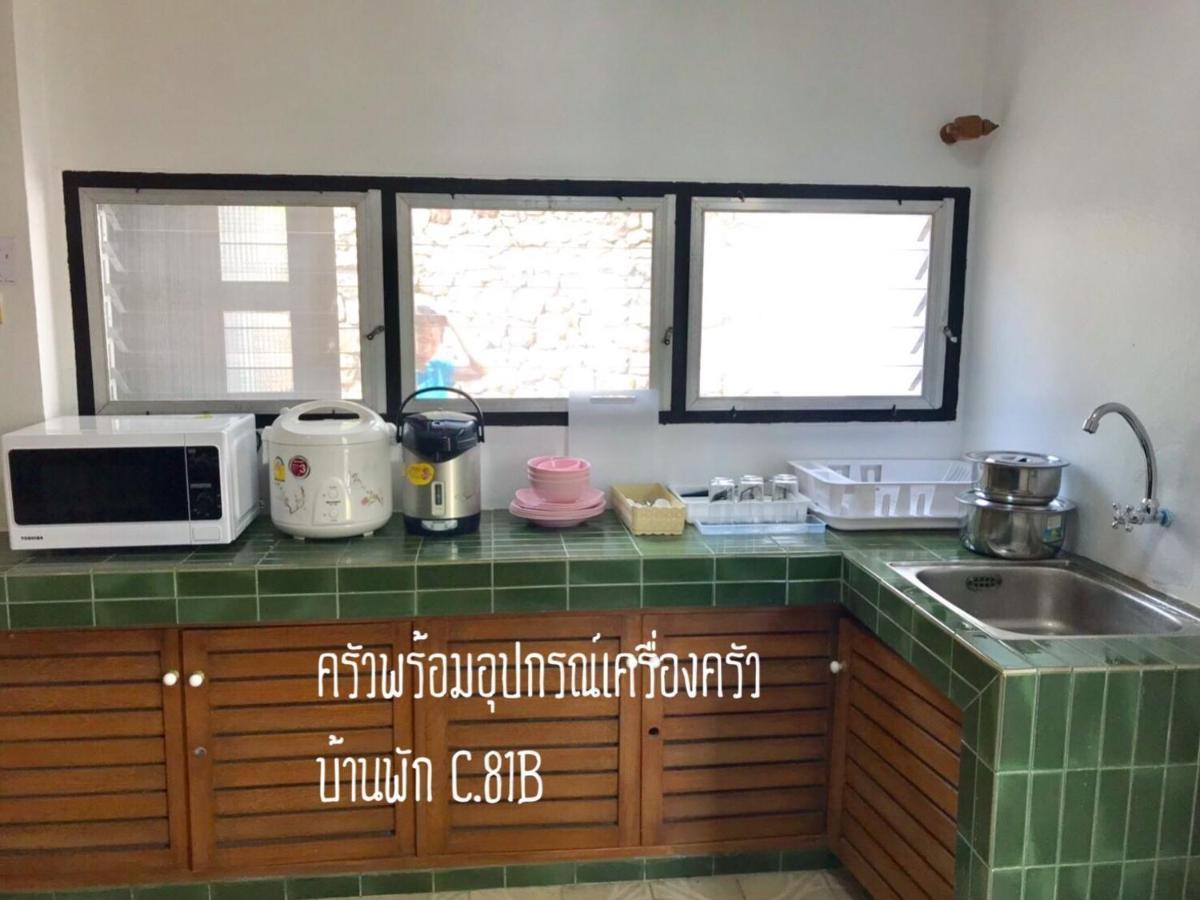 Willa Baan Rug Nam Sai Thang Kwian Zewnętrze zdjęcie