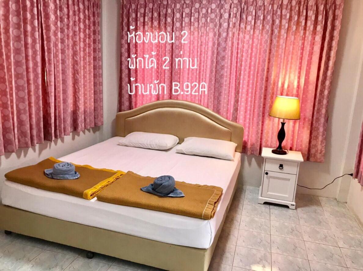 Willa Baan Rug Nam Sai Thang Kwian Zewnętrze zdjęcie