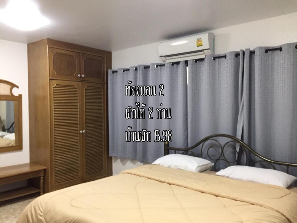 Willa Baan Rug Nam Sai Thang Kwian Zewnętrze zdjęcie